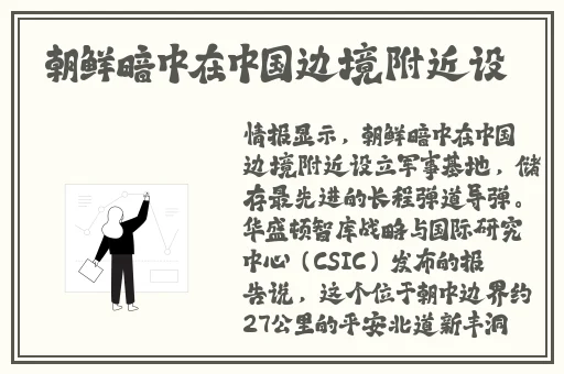 日产精品码2码三码四码区别