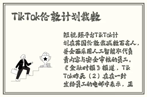 好吊妞无缓冲视频观看