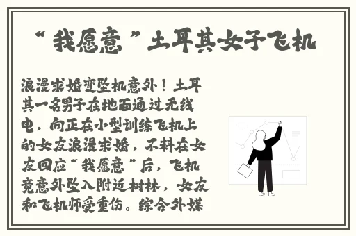 翰林府女销售视频